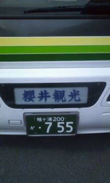 バス
